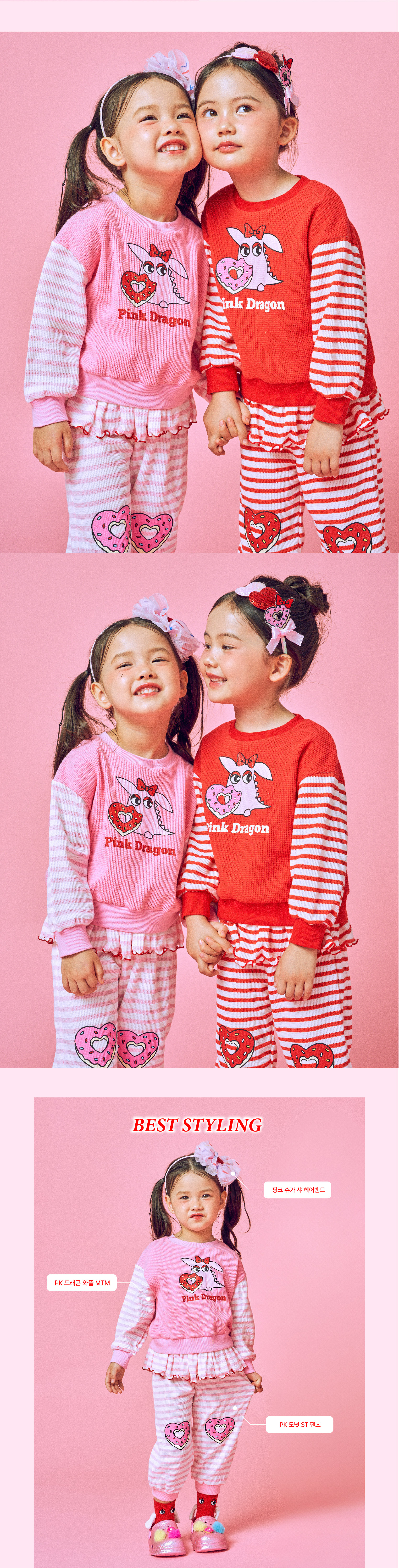 P54DAT070 PK 드래곤 와플 MTM (3).jpg
